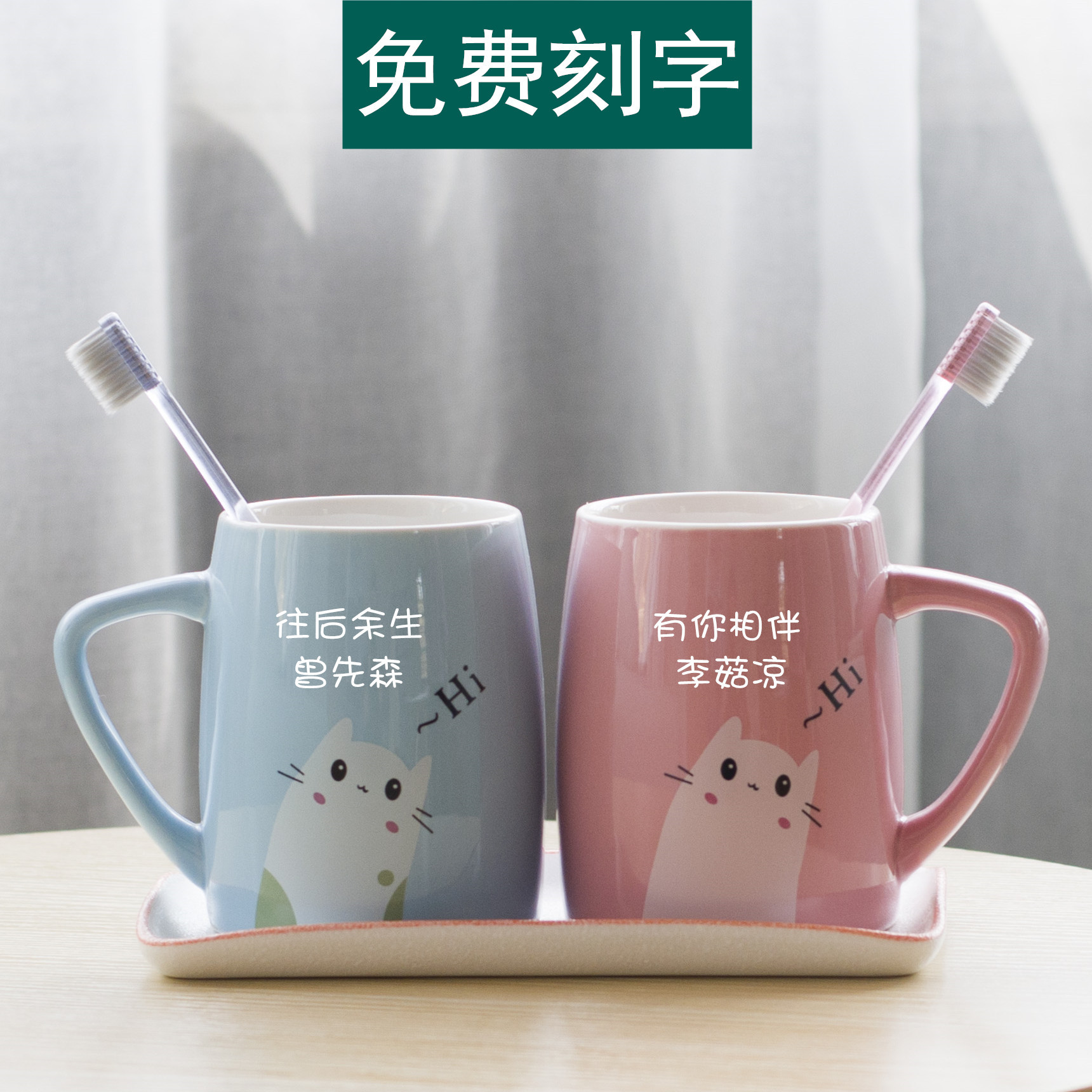 可爱卡通情侣牙刷杯子洗漱杯一对小清新创意牙杯牙缸刷牙杯漱口杯