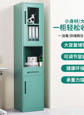 文件柜办公柜钢制铁皮柜资料柜档案柜储物拆装柜薄边青绿色