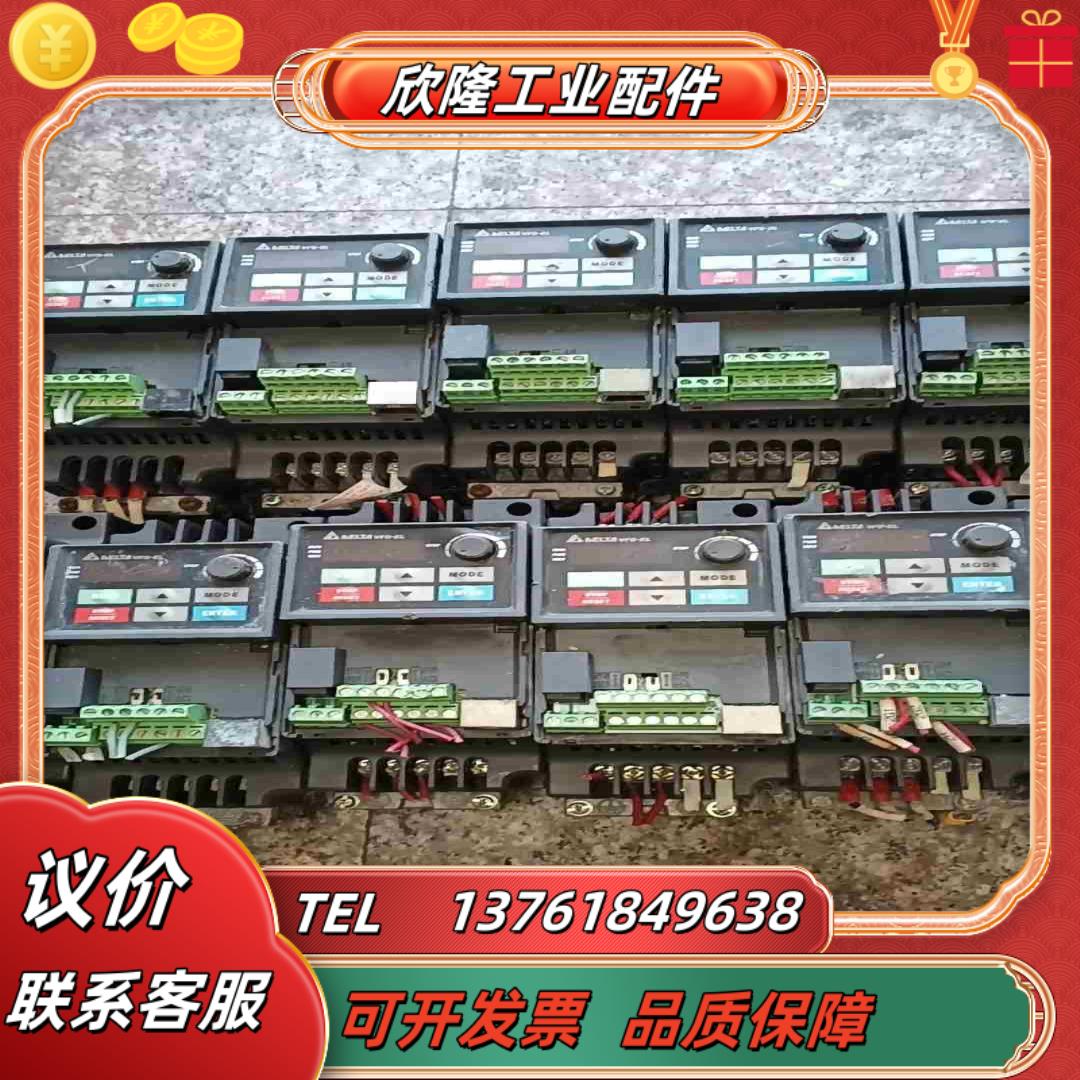 台达变频器VFD007EL43A 075kw 380v 拆议价