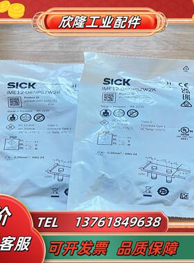 现货IME12-08NPSZW2K订货号 1040781