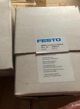 费斯托 FESTO 比例阀 MPPE 164317(崽崽配件）