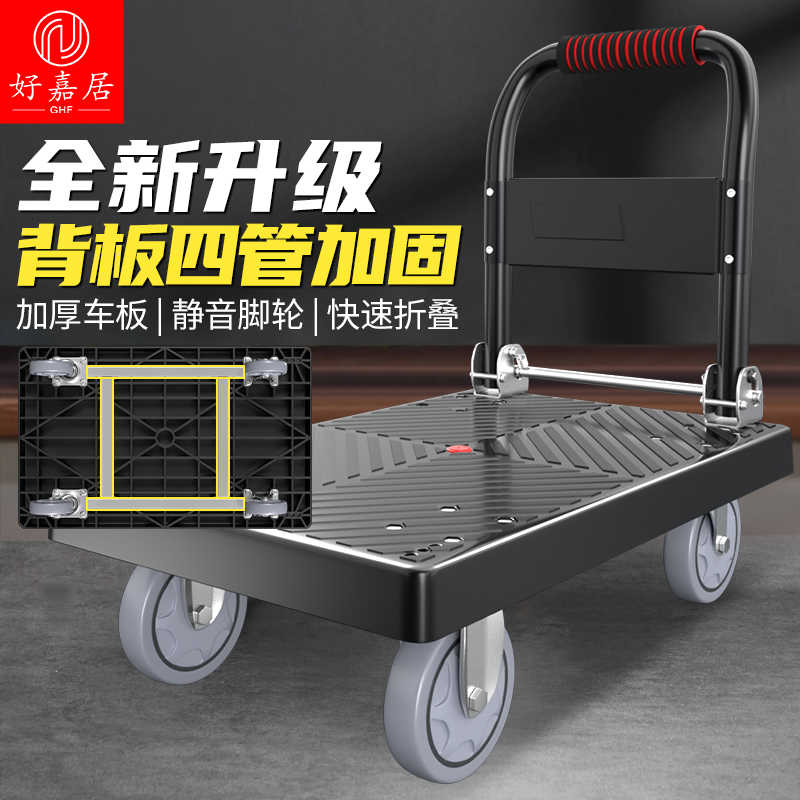 小推车拉货拖车折叠家用便携手推车搬运车手拉车平板车滑轮小拉车