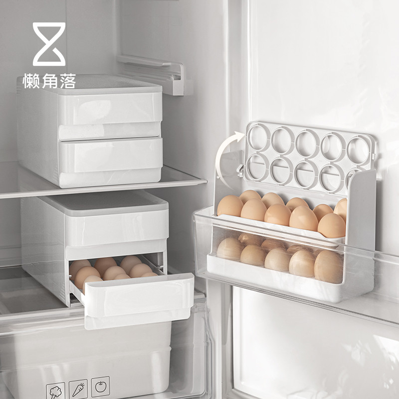 懒角落鸡蛋收纳盒冰箱用保鲜盒抽屉式侧门专用鸡蛋盒放鸡蛋架蛋托