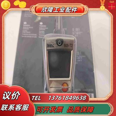 德图testo905-T2插入式温度计高精度接触式工业电子测议价