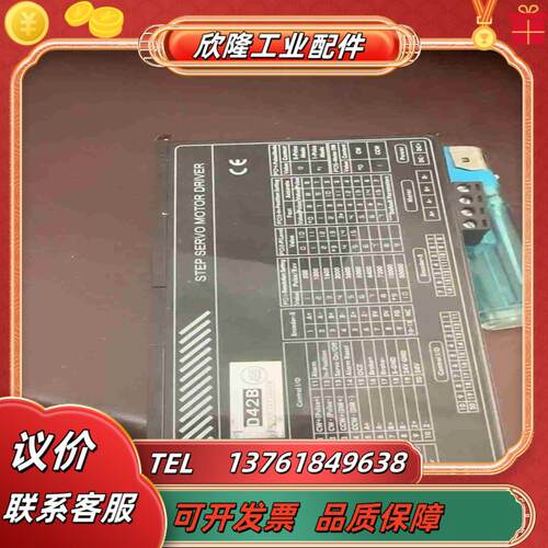 ATEK中空转盘闭环步进电机驱动器型号D42B议价