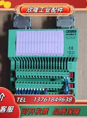 IBS RT 24 DIO 1616-T 菲尼克斯模块 二议价