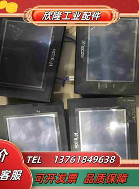 维控触摸屏LEV12043T成色如图  功能  需要的私议价