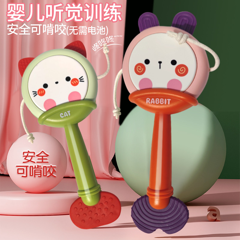 婴儿玩具0一1岁新生的幼儿3到6个月宝宝抓握训练可啃咬牙胶拨浪鼓