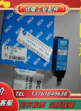 SICK   1026538 KT5W-2P1116D色标电眼传感器全新原装议价
