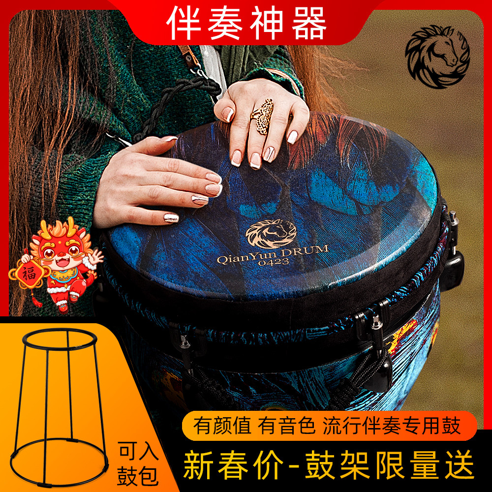 乾韵准12寸非洲鼓孔雀紫高颜值便携手鼓复合碳纤维云南丽江乐器