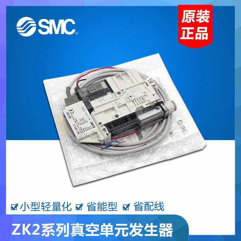 ZK2P00K5ALA-06/08真空泵ZK2A10K5BLA-06/08 ZK2P00R5NL2A-06/08