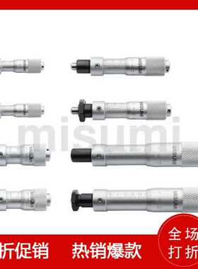 微分头自锁型千分尺C6.5/13/25/CD/CDN6.5/CN6.5/13/25