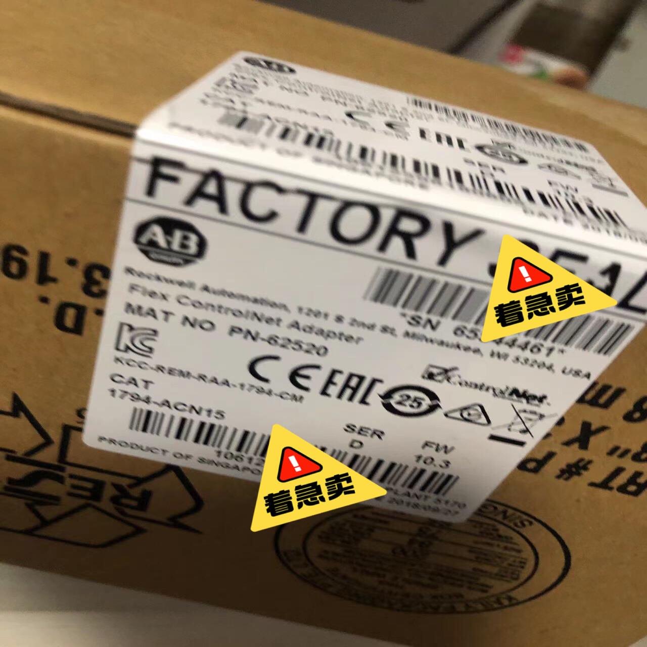 1794-ACN15 未开封(崽崽配件）