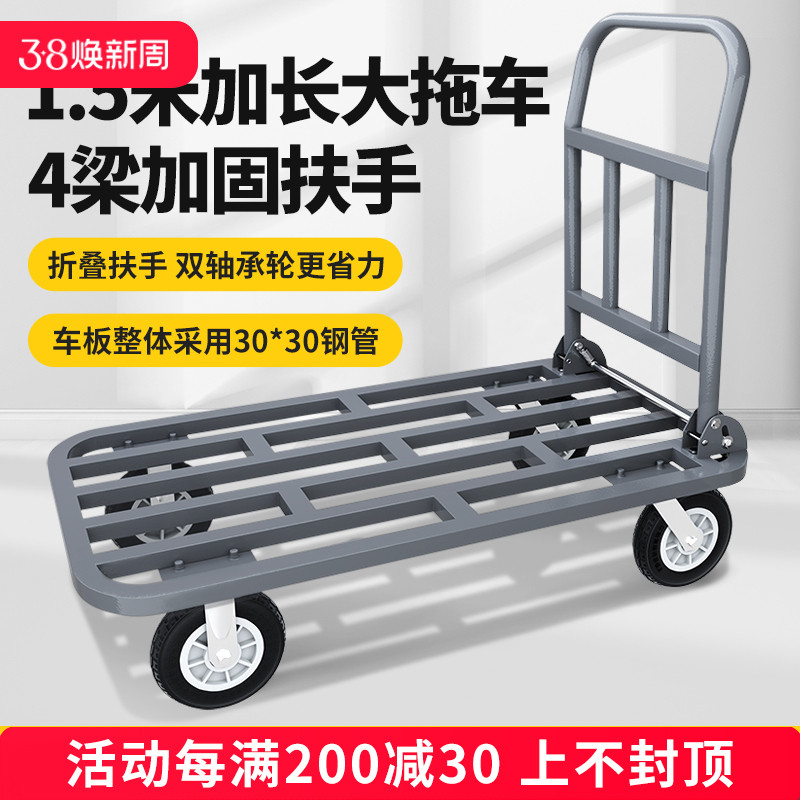 小推车拉货平板车推货车静音手推车货车折叠搬运车平板推车拉货车