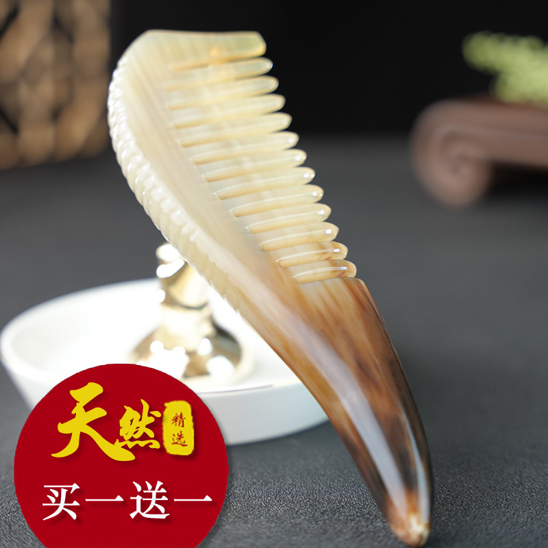 牦牛角梳子 纯正天然卷发宽齿木 女家用按摩头部经络便携粗齿男