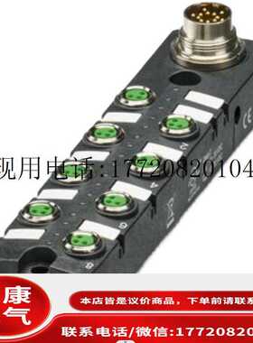 传感器/执行器分线盒 - SACB- 8/3-L-M16-M8 HD - 1166980议价~议