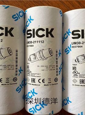 【】SICKUM30-211112超声波传感器（卡套电子）
