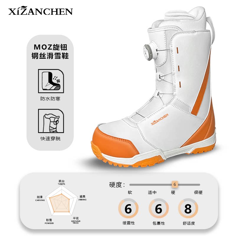 xzc单板滑雪鞋户外防水快穿滑雪防滑耐磨保暖平花刻全地形雪鞋