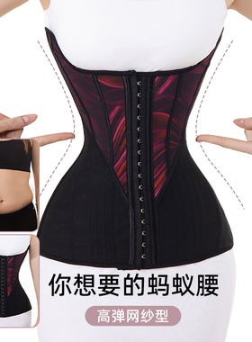 暴汗收腹束腰带女产后大码网纱强力收肚子腰封护腰塑身衣塑形腹带