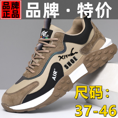 2025新款男士休闲鞋老爹鞋