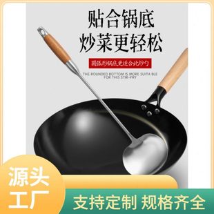 厂促26EQ大炒勺锅铲家用不锈钢木柄铲勺长柄商用加厚炒铲勺贵州扁
