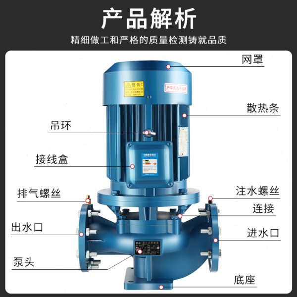 厂促IRG立式管道泵离心泵380v热水循环泵工业锅炉暖气地暖卧式压