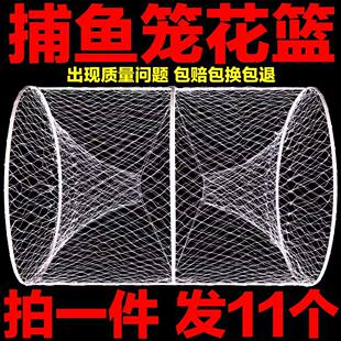 捕鱼花篮自动折叠圆形竹笼两头通鱼篮黑鱼笼鲫鱼笼甲鱼笼鳖笼渔网