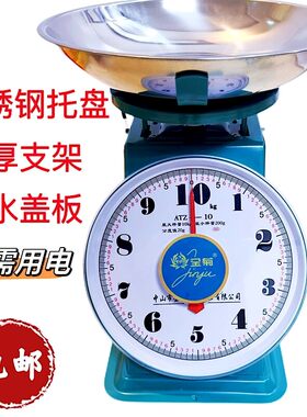 德国品质度盘秤台式弹簧称厨房称老式台秤老款耐用送长辈防骗家用