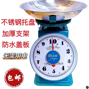 德国品质度盘秤台式弹簧称厨房称老式台秤老款耐用送长辈防骗家用