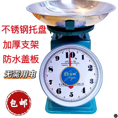 德国品质度盘秤台式弹簧称厨房称老式台秤老款耐用送长辈防骗家用