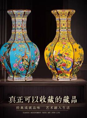 德国品质清乾隆珐琅彩百花花鸟六方瓶中式古典家居博古架古做旧