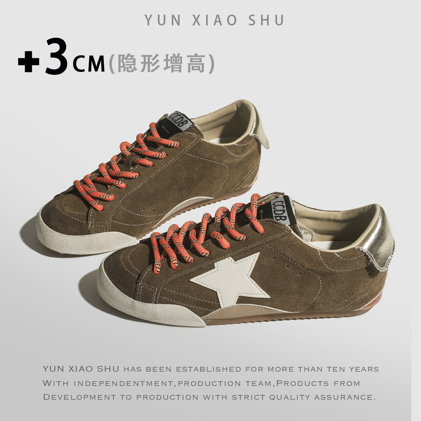 复古真皮星星德训鞋女百搭新款