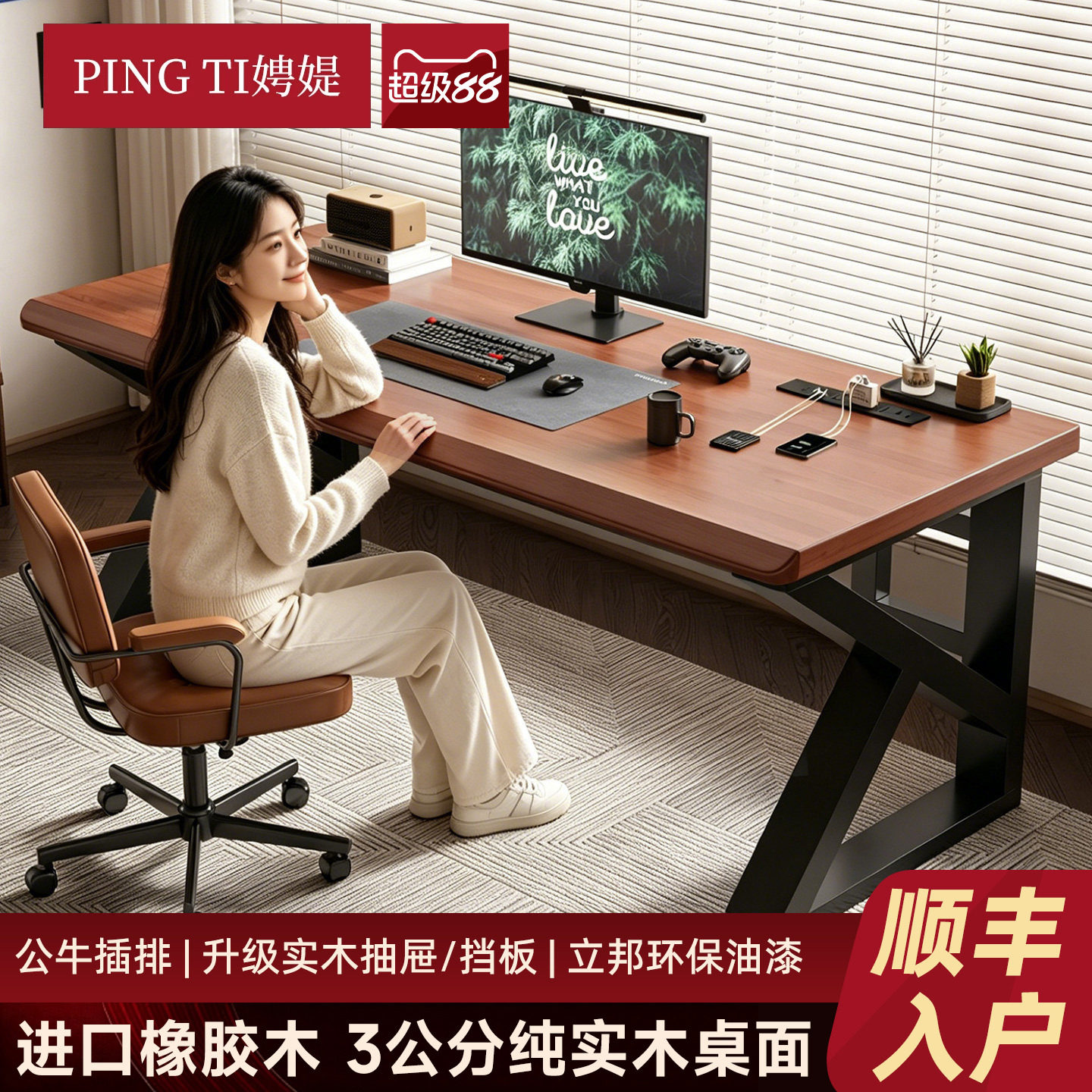 实木电脑桌台式带抽屉书桌家用卧室学习办公桌双人电竞桌子工作台图片