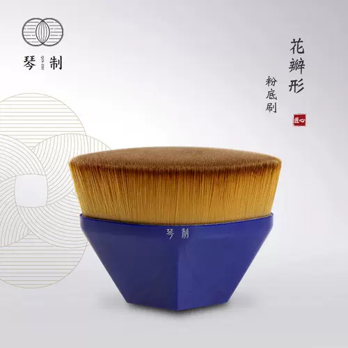 琴制 Кисть, тональный крем, портативная база под макияж, BB крем, 55 оттенок