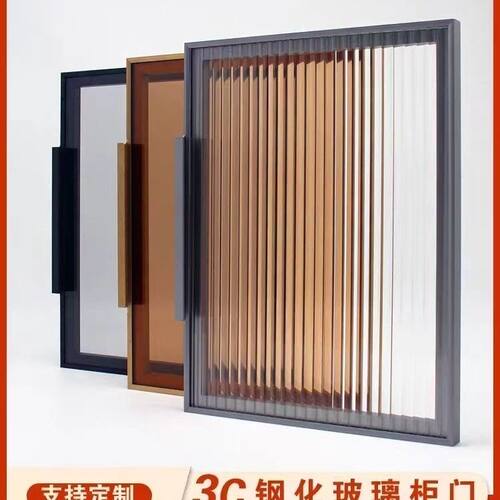 极简柜门3C钢化玻璃衣柜门酒柜门书柜门鞋柜门隔断门橱柜门简约