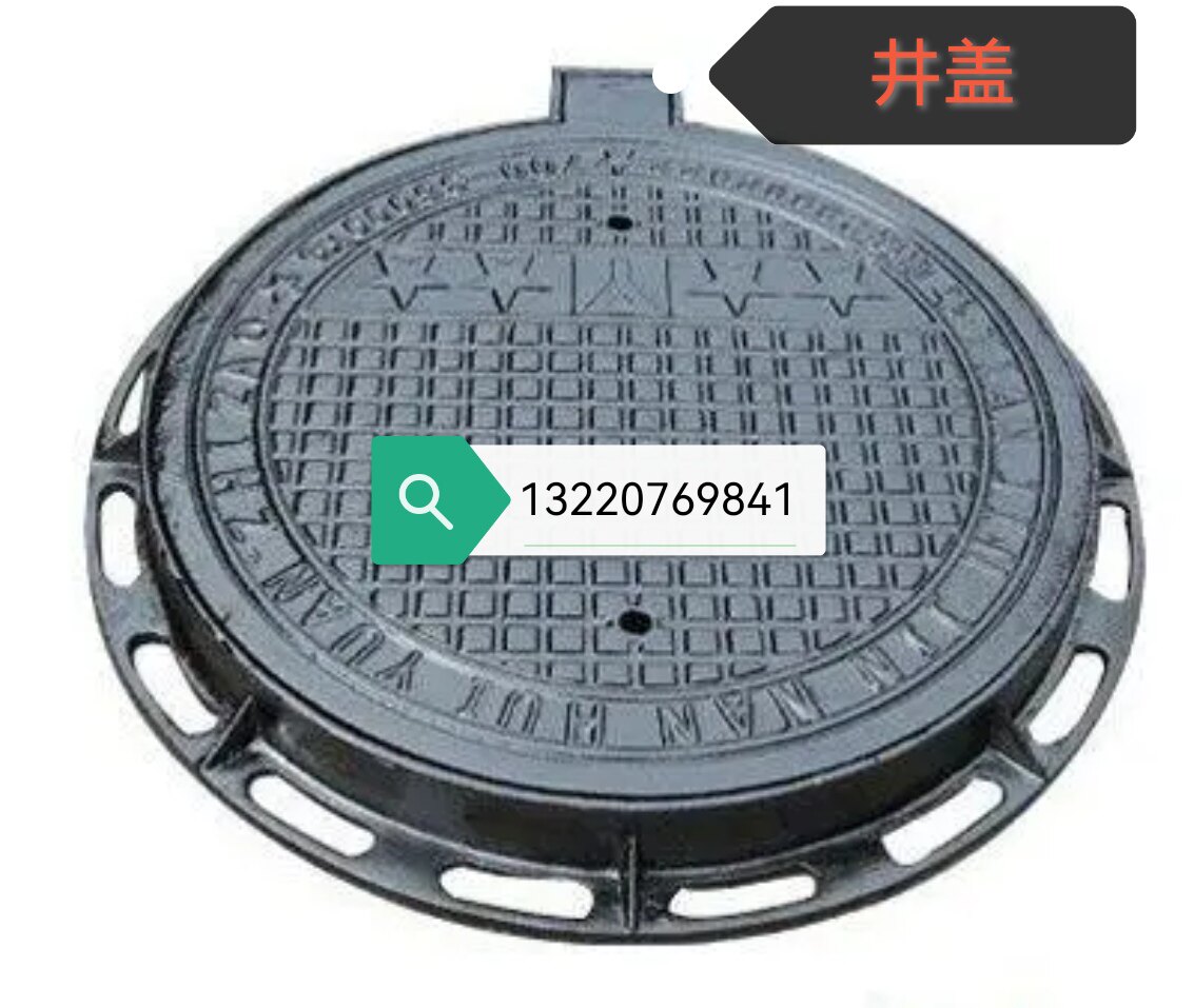 球墨铸铁井盖圆形雨污水下水道井方形窨井盖阴井电力沙井工程盖板