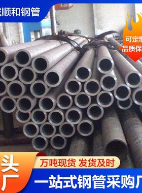 无缝钢管20G高压合金管12Cr1Movg薄厚壁GB5310锅炉管无缝管切割