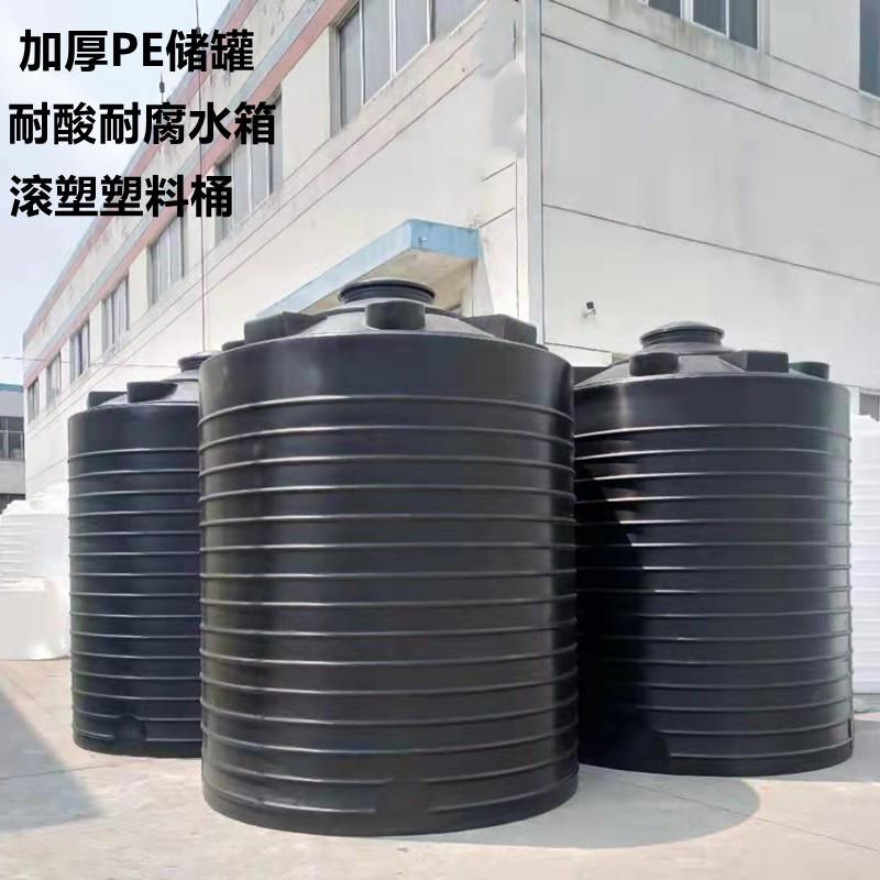 厂家直销15吨塑料水塔水箱25立方20T化工PE储罐30吨6T8T外加剂桶