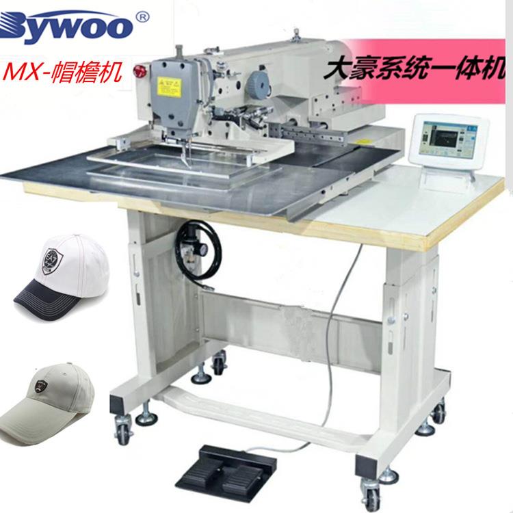 自动缝花样电脑花样机电脑针车3020三菱款自动工业缝纫机