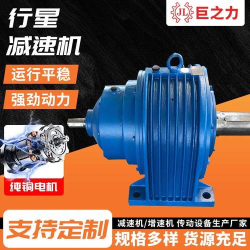 NGW/NAD卧式齿轮硬齿减速机及配件现货三级行星减速机