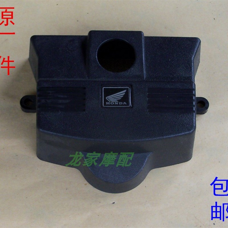 现货速发WY125MCR嘉陵JH125五1羊QJ125F钱江富先托车锁盖车头盖