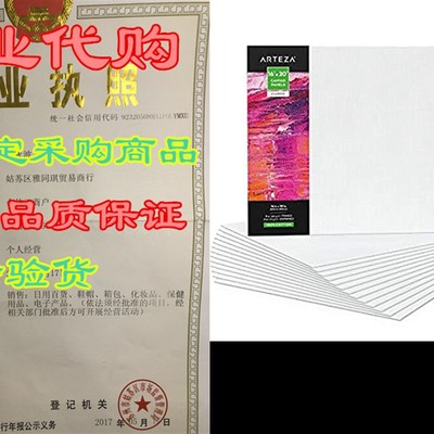 现货速发teza 16x20”  Blak Cavas Paels, Bulk Pa of 14,