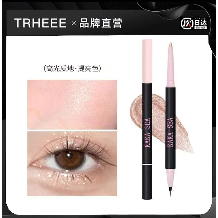 化妆师推荐妈生感双头卧蚕极细防水防汗速干画不晕染不脱妆初学者