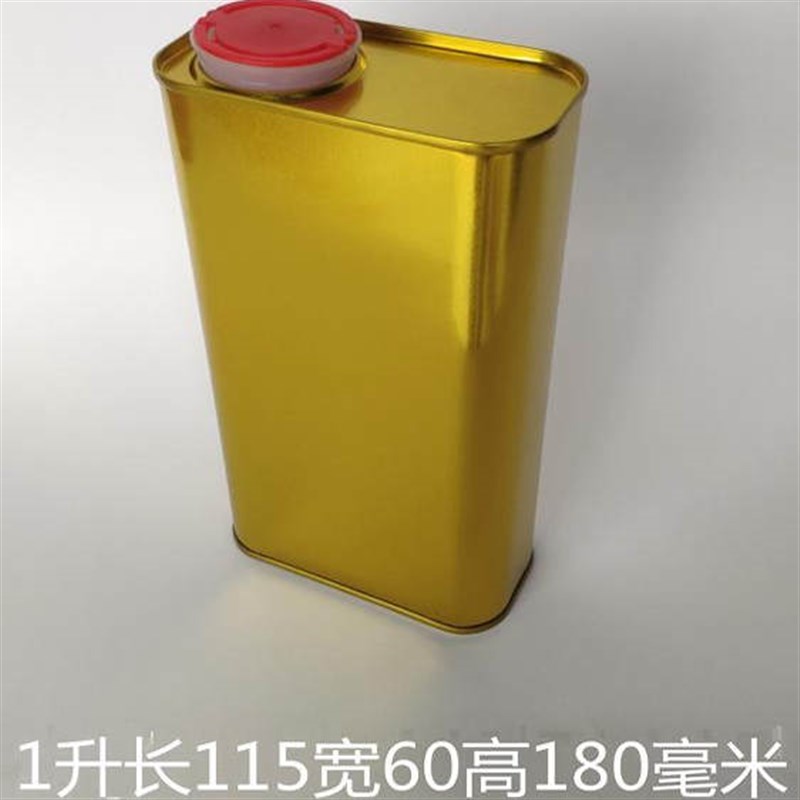 汽油柴油采样瓶取样桶罐留样汀马口铁桶方形铁桶0.5L1L2L2.5L3L4L