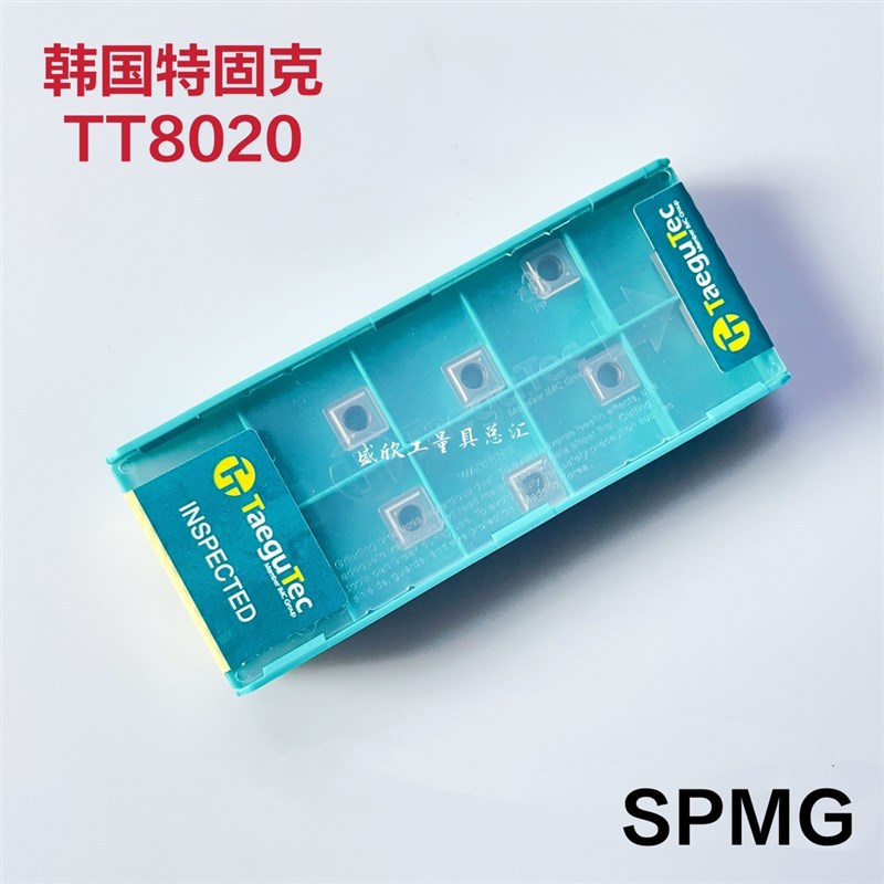 韩国特固克Taegutec数控刀片SPMG07T308 DG TT8020不锈钢件U钻