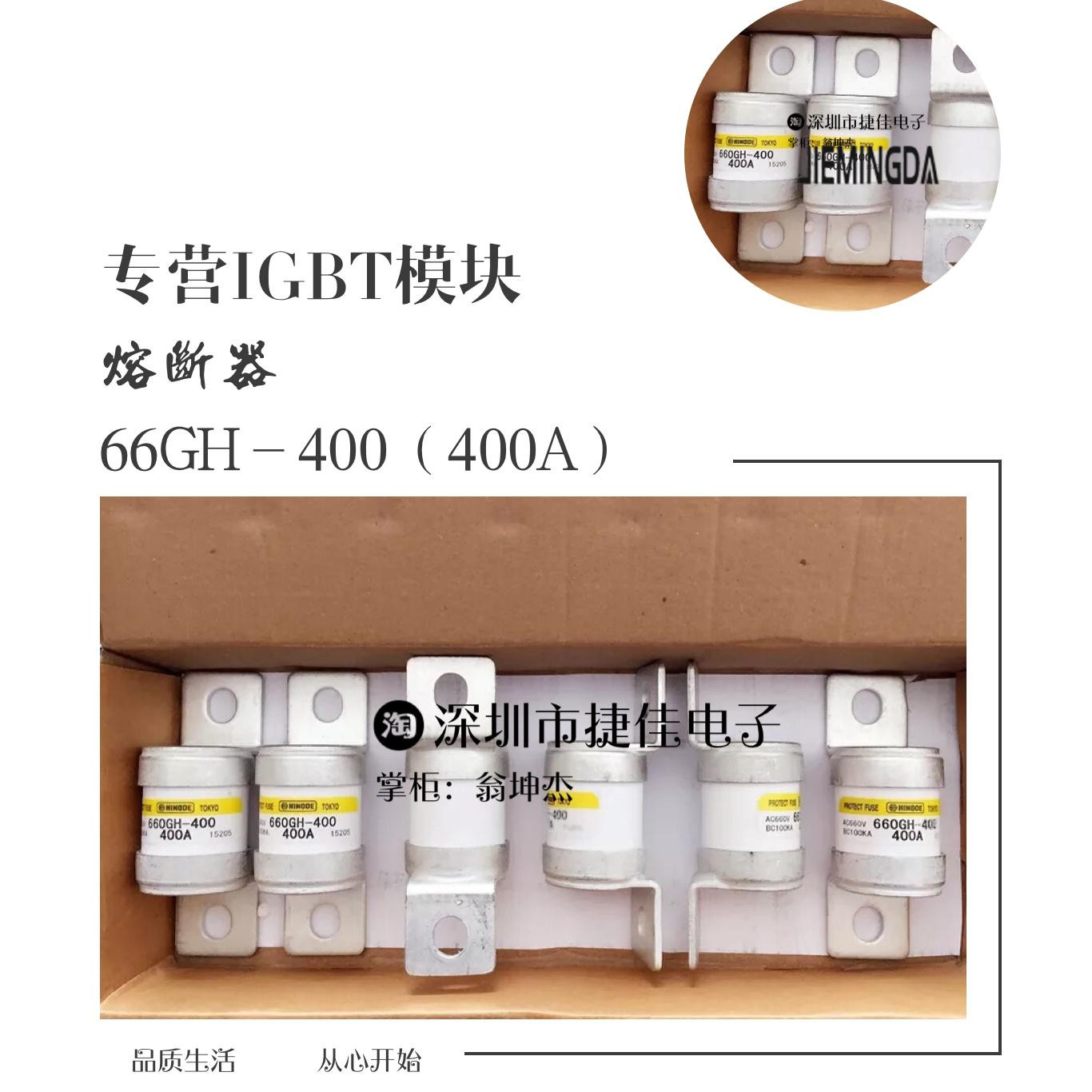 660GH-250ULTC 660GH-315ULTC 660GH-350ULTC 660GH-400ULTC 原装