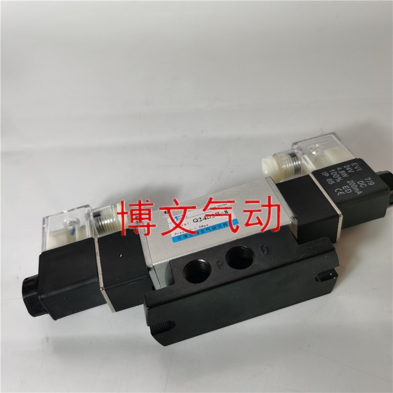 电磁阀Q24D2B-8 AC220V DC24V二位四通双电控换向滑阀
