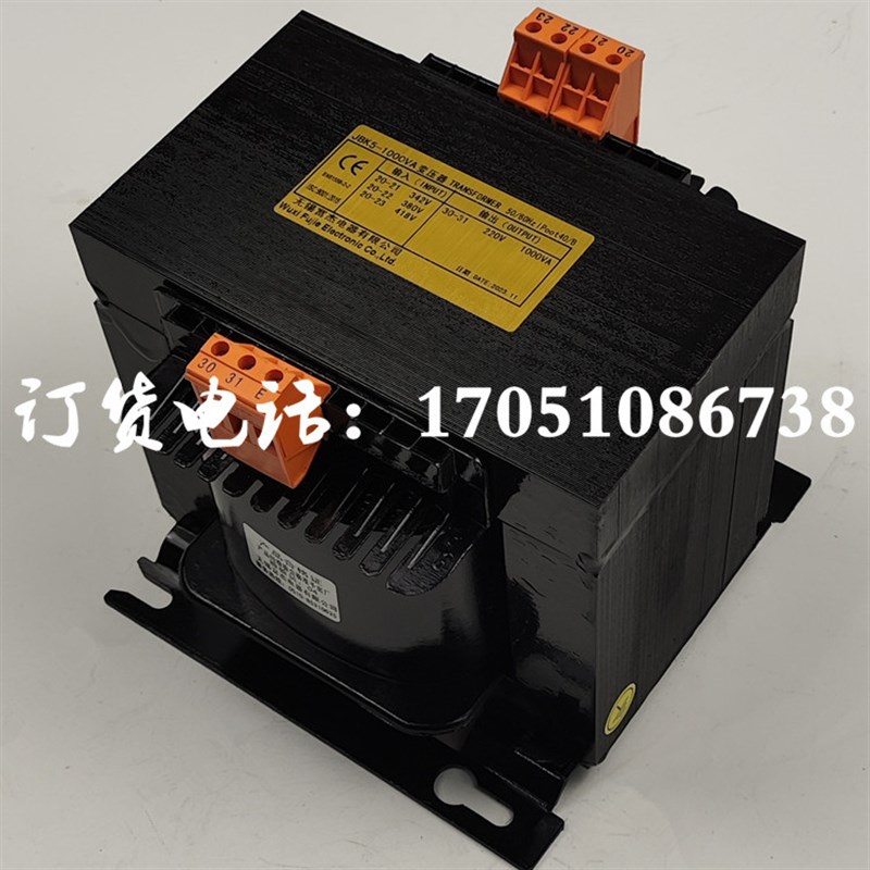 无锡富杰电器JBK5-1000VA380V转220V数控机床铣床车床磨床变压器