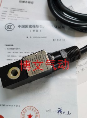 CT4防爆电磁阀线圈0920 092124VDC 4.5W ExmbIICT4