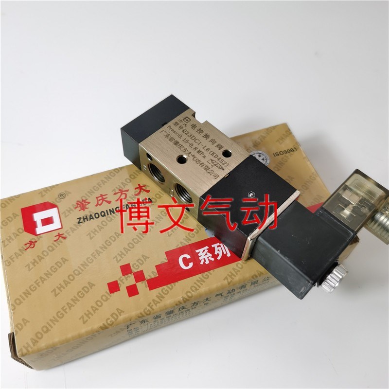 Q23DC1-L6 KD452 DC24V 肇庆方大电磁阀 电控换向阀